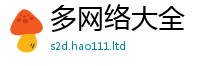 2025精准资料大全免费从7777788888管家婆王中王佛祖天书